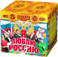 Я люблю Россию