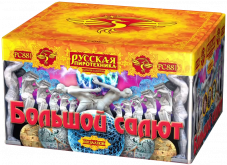 Супер фейерверк «Большой салют»