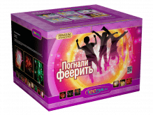 Крупный фейерверк «Погнали Феерить»
