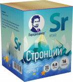Малый фейерверк «Стронций»