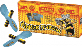 Наземный, летающий «Дикие пчёлы (  уп. 12 шт.)»