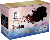 Малый фейерверк «Поэма»