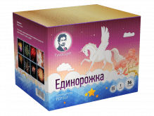 Средний фейерверк «Единорожка»