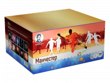 Супер фейерверк «Манчестер»