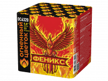 Малый фейерверк «Феникс»