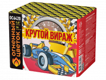 Средний фейерверк «Крутой вираж»