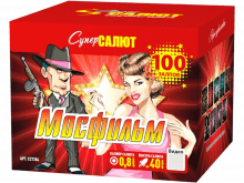 Крупный фейерверк «Мосфильм»